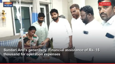Sundari Anil's generosity. Financial assistance of Rs. 15 thousand for operation expenses