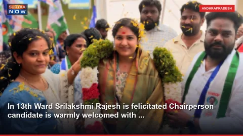 In 13th Ward Srilakshmi Rajesh is felicitated Chairperson candidate is warmly welcomed with ...