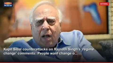 Kapil Sibal counterattacks on Rajnath Singh's 'regime change' comments: People want change o...