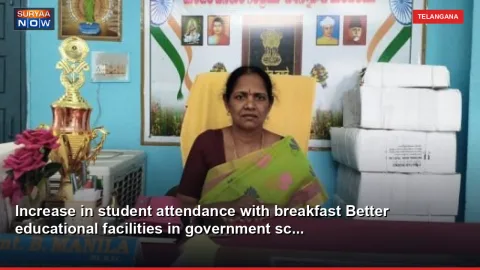 Increase in student attendance with breakfast Better educational facilities in government sc...