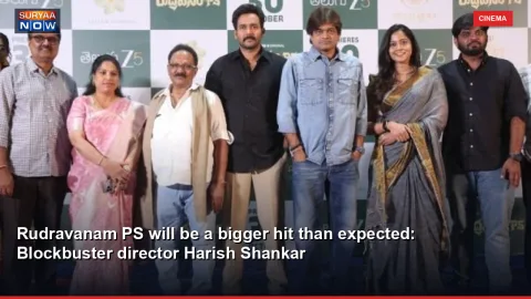 Rudravanam PS will be a bigger hit than expected: Blockbuster director Harish Shankar