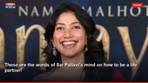 These are the words of Sai Pallavi's mind on how to be a life partner!