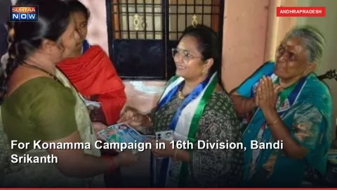 For Konamma Campaign in 16th Division, Bandi Srikanth