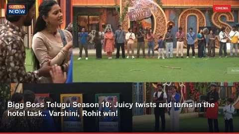 Bigg Boss Telugu Season 10: Juicy twists and turns in the hotel task.. Varshini, Rohit win!