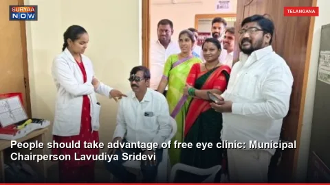 People should take advantage of free eye clinic: Municipal Chairperson Lavudiya Sridevi
