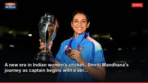A new era in Indian women's cricket.. Smriti Mandhana's journey as captain begins with a ser...