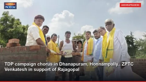 TDP campaign chorus in Dhanapuram, Honnampally.. ZPTC Venkatesh in support of Rajagopal