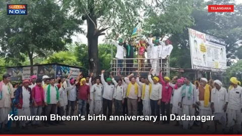 Komuram Bheem's birth anniversary in Dadanagar