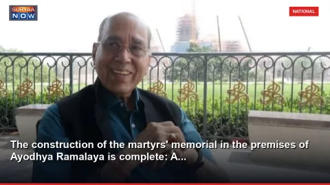 The construction of the martyrs' memorial in the premises of Ayodhya Ramalaya is complete: A...