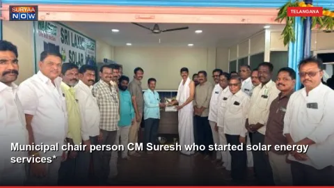 Municipal chair person CM Suresh who started solar energy services*