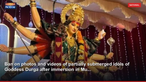 Ban on photos and videos of partially submerged idols of Goddess Durga after immersion in Mu...