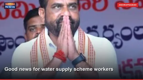 Good news for water supply scheme workers