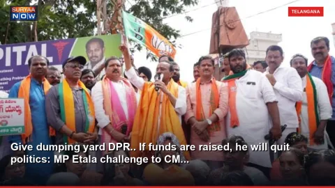 Give dumping yard DPR.. If funds are raised, he will quit politics: MP Etala challenge to CM...
