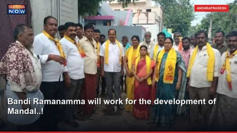 Bandi Ramanamma will work for the development of Mandal..!