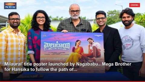 Milaurai' title poster launched by Nagababu.. Mega Brother for Hansika to follow the path of...