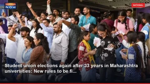 Student union elections again after 33 years in Maharashtra universities: New rules to be fi...