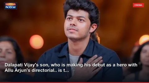 Dalapati Vijay's son, who is making his debut as a hero with Allu Arjun's directorial.. is t...