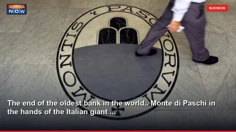 The end of the oldest bank in the world.. Monte di Paschi in the hands of the Italian giant ...