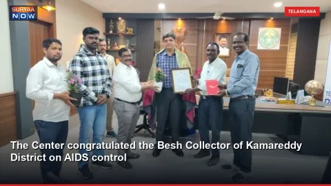 The Center congratulated the Besh Collector of Kamareddy District on AIDS control
