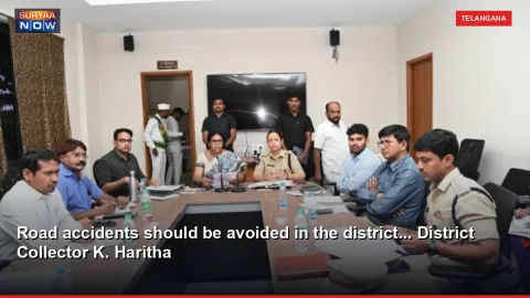 Road accidents should be avoided in the district... District Collector K. Haritha