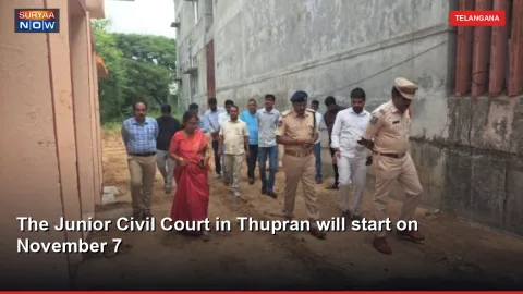 The Junior Civil Court in Thupran will start on November 7