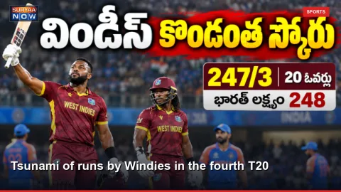 Tsunami of runs by Windies in the fourth T20