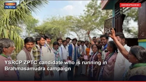 YSRCP ZPTC candidate who is running in Brahmasamudra campaign