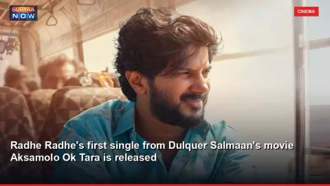 Radhe Radhe's first single from Dulquer Salmaan's movie Aksamolo Ok Tara is released