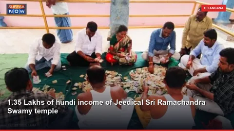 1.35 Lakhs of hundi income of Jeedical Sri Ramachandra Swamy temple