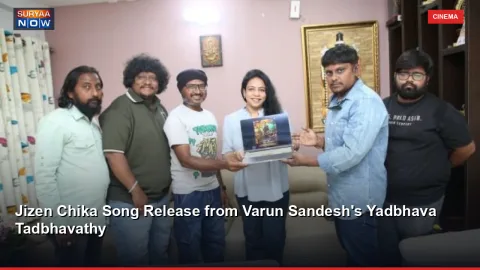 Jizen Chika Song Release from Varun Sandesh's Yadbhava Tadbhavathy