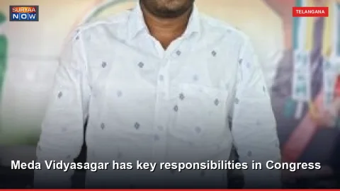 Meda Vidyasagar has key responsibilities in Congress