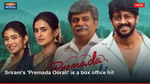 Sriram's 'Premada Oorali' is a box office hit