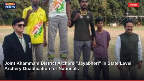Joint Khammam District Archers "Jayabheri" in State Level Archery Qualification for Nationals