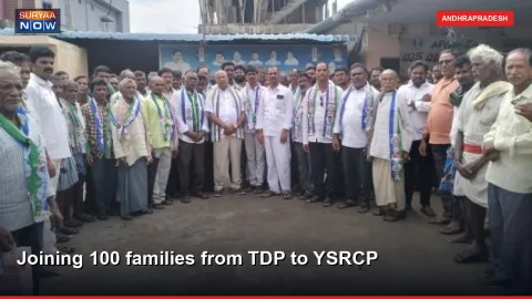 Joining 100 families from TDP to YSRCP