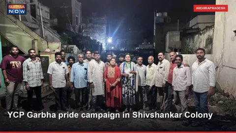 YCP Garbha pride campaign in Shivshankar Colony