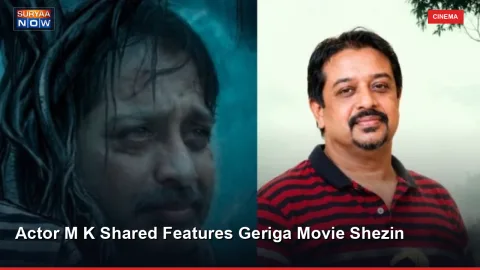 Actor M K Shared Features Geriga Movie Shezin